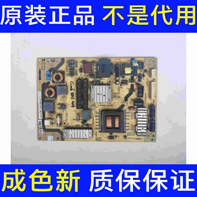 TCL L39E5090J/E5690A L48F3600A-3D电源板40-E371C6-PWH1XG/PWG