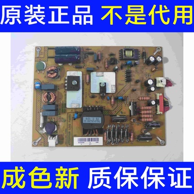 原装海尔LE32A720 32A910电视电源板PAC79022.00/10 0094003449A