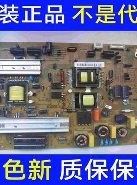 原装全新长虹3DTV46880I电源板 XR7.820.214 V1.1 R-HS096D-2SF61