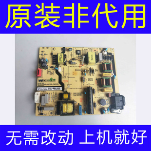 原装TCL D55620U 55N3电源板40-L14TH2-PWC1CG 08-L14THA2 现货