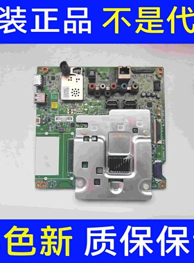 原装LG 65UH6150-CB主板EAX66882505(1.0)屏LC650EGE(FJ)(M3)
