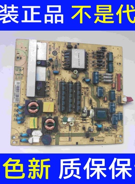 原装海尔LE32A720 LE32Z300 32T30电源板JSK3075-050 0094002488