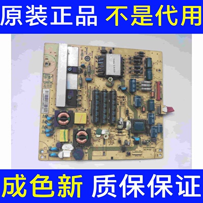 原装海尔LE32A720 LE32Z300 32T30电源板JSK3075-050 0094002488