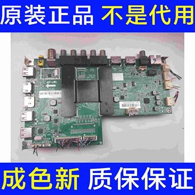 原装海尔 50A6电视主板0091802118 0090724751F屏V500HJ1-PE8测好
