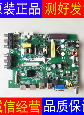 原装海尔LE32B310N 液晶电视主板MS0U691-ZC01-01屏V320BJ7-PE1