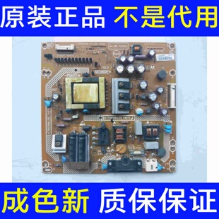 长虹LED32580 LT32920EV 32E300R 电源板715G5508-P01-001-002M测