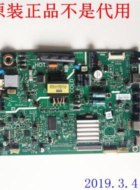 创维32X3 32寸液晶电视线路电路供电一体主板 5800-A9R010-0P30