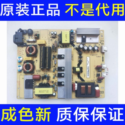 原装东芝55U66EBC 电源板40-SH9211-PWB1CG 08-SH922J1-PW220AA