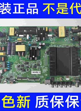 测好 原装 康佳V49U 主板35022287 配屏72001401YT 1401YT