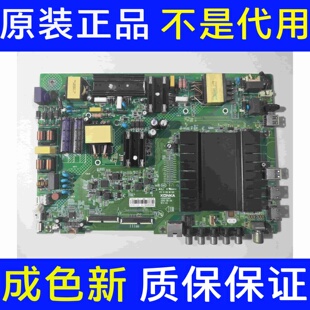 测好 原装 康佳V49U 主板35022287 配屏72001401YT 1401YT