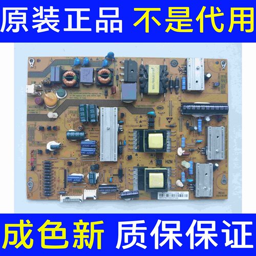 拆机海尔LE39A720电源板FP-HZP-3794C-00 0094003794C 0320401081