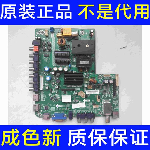 原装熊猫LE32D22 液晶电视主板TP.MS18VG.P83C 屏V315ED3T01-3