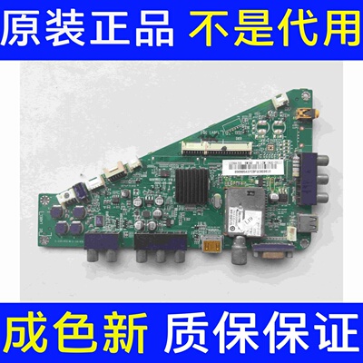 原装海尔 LE39A720 主板 0091802371F配屏 V390HJ1-LE1 测好 现货