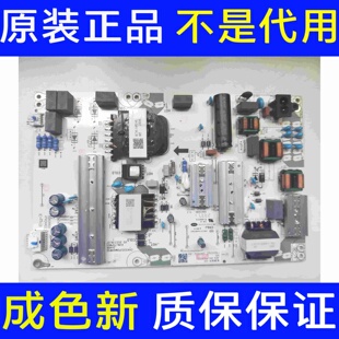 海尔HD75KUNA 液晶电视电源板 PDM4HW50 2A466 KUNL75PW01