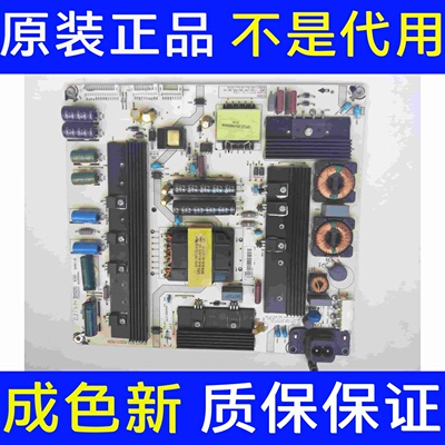海信 LED50K700U/58K700U 电视电源板RSAG7.820.6207 HLP-5065WE