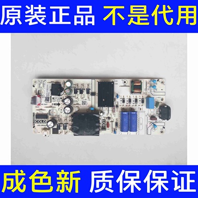 原装TCL 55V6E 55S12 V8E 55S365C电视电源板PW.A100W2.772