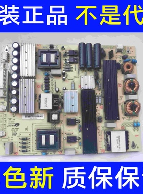 原装熊猫 55A9F液晶电视机电源板RS318D-4T01 3BS00220 02GP