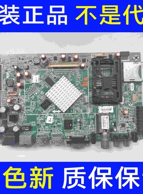 原装创维55E680E液晶电视主板5800-A8K560-OP50屛LC550EUJ-SFK1