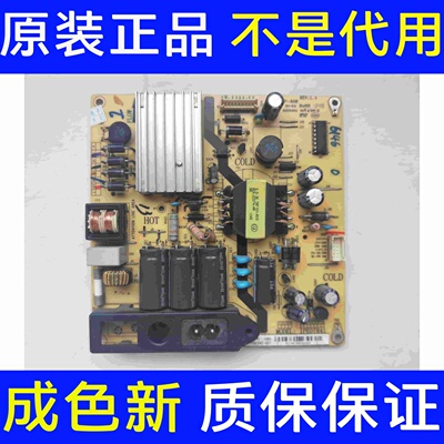 TCLL42F1590B L42F2590E L40F3800U电源板IPE07R41 81-PBE042-G01