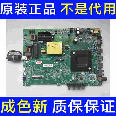 原装康佳LED50U5 主板35025093 配屏72002892YT 2892YT