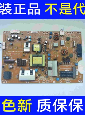 长虹液晶电视 线路板电路板LED32919电源板715G5194-P02-W20-002M