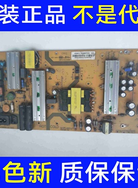 原装海尔LQ55AL88Y51液晶电源板SHG5501D-107E 0090727618V2.0