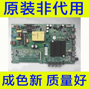 原装 康佳 LED43K1000A LED4352 D43A 主板 35023310 配屏 2064YT