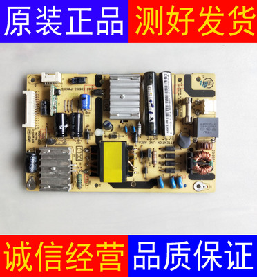 TCL L32E5300D L32F3370B L32F3350E 电视电源板40-E061C3-PWK1XG