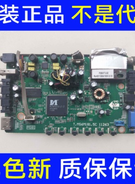 原装TCL C32F220 主板 T.MS6M181.5C 11263 屏 G31-V320MC01-02