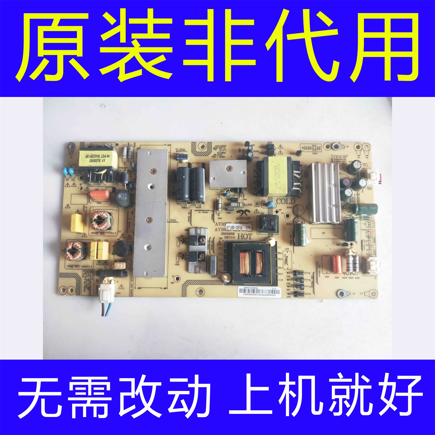 原装海尔LE48AL88G31AY168D