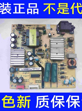 原装TCL 55A860U电源板40-L121H4-PWB1CG 08-L121H44-PW200A红