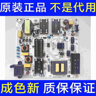 原装康佳55D6S LED55F2 55V5 电源板35025219 34023624