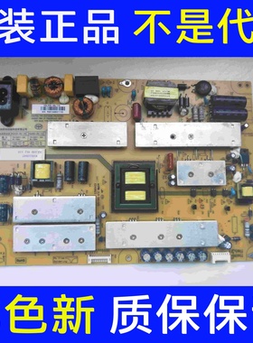 全新原装长虹49Q2FU 50Q2FU 液晶电视 电源板HQL50D-4SJ 110