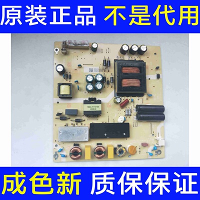 海尔LU65C61PRO LU65D31PRO电源板TV5507-ZC02-02 E021M623-A2