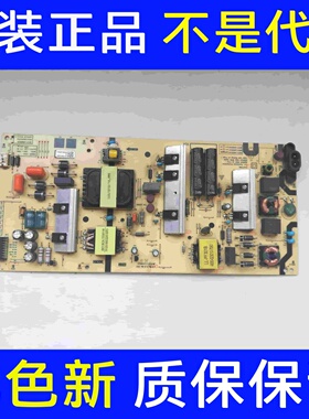 原装创维65M2电源板L6M20 MKDY-L6M200-00 5800/5835-L6M200-0000