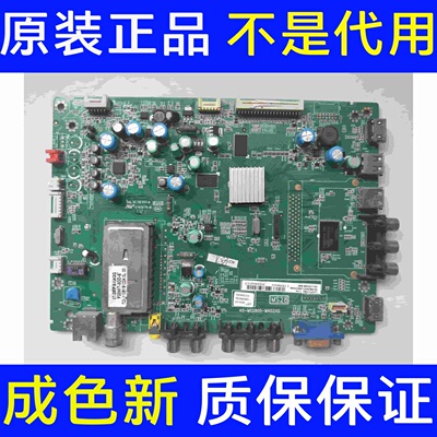 原装 TCL L46P21FBD电视主板40-MS2800-MAD2XG屏LTA460HM06测试好