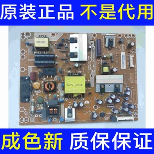 海尔LED 004 46E600D P01 002H原装 LED42Z500电源板715G5792