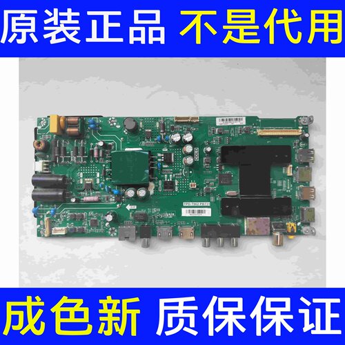 原装海尔LE32AL88A71 主板TPD.T962.PB731 屏LSC320AN09-H