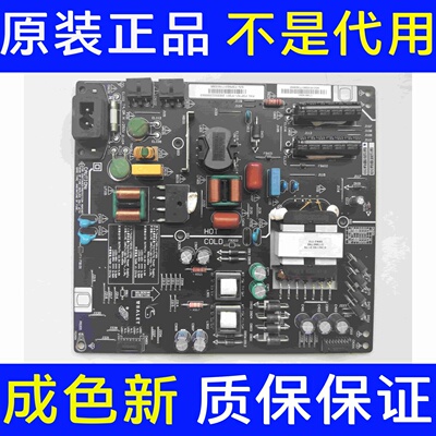 原装微鲸552UK 55D2UA 55D2U300电源板FSP151-1FS01 FSP116-1FS01