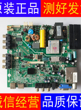 原装TCL LE32D8810 L32C12海尔LE32B50主板 MSTV2407-ZC01-01配屏