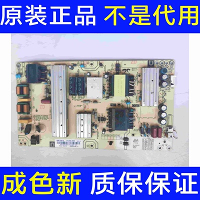 原装海尔LS50AL88K88 U50H3电视电源板0090726973F AY160D-2SF09