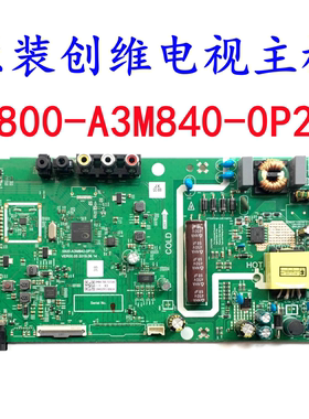 原装创维32X3电视机主板5800-A3M840-0P20屏RDL320HY( LN0/LC320D