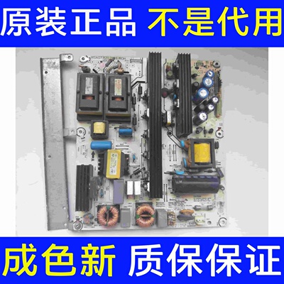 原装海信TLM42V78PK TLM42V66C V76P 电视电源板RSAG7.820.2169