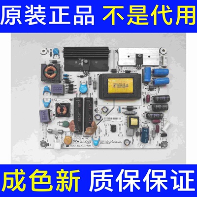 原装海信LED40K170JD LED40K360J电源板RSAG7.820.4737/ROH
