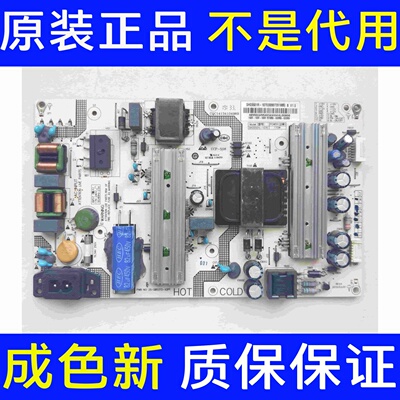 海尔LS55H7209 LQ55H71 电源板SHG5501L/Q/R-107E 25-DB5372-X2P1