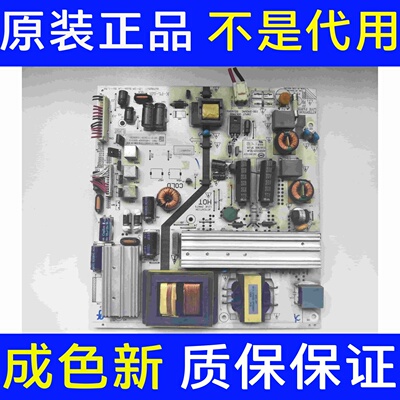 *6管原装飞利浦55PFL3045/T3电源板K-PL-L01 465R1029SDJB实图 测
