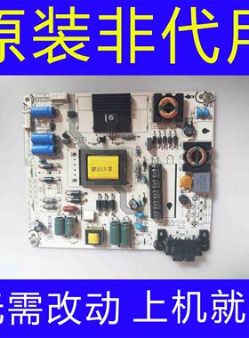 海信LED32/40K20JD电源板RSAG7.820.5536/ROH HLL-2642WJ 2针4针