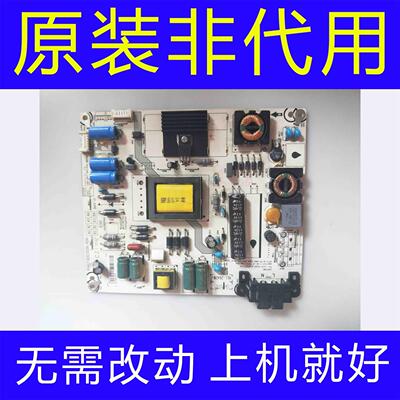 LED42K360J电源板RSAG7.820.9102