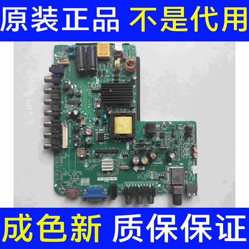 原装乐华LED32C560 LED32C360 主板TP.VST59.P83 配各种屏p83