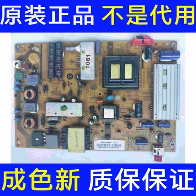 原装海尔LED55A900R液晶电视电源板0094003941A FP-HZP-3941A-00